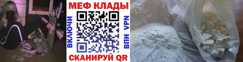 Где продают наркотики Кисловодск Кокаин Галлюциногенные грибы МЕФ A-PVP Гашиш Каннабис