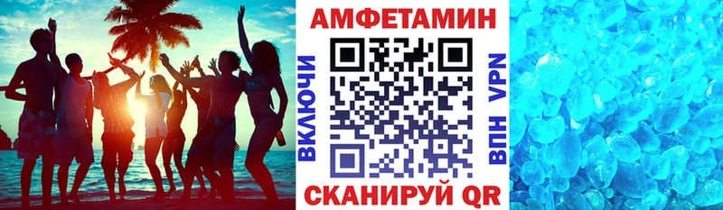 АМФ VHQ  Кисловодск 