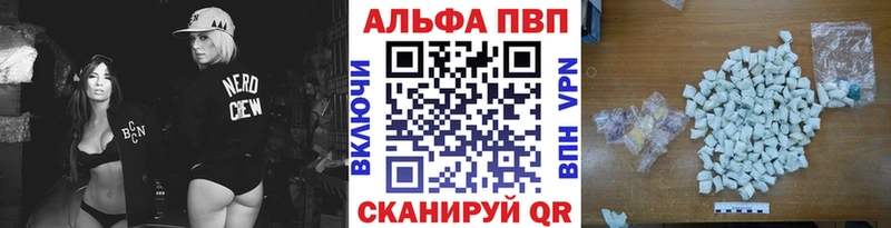закладки  Кисловодск  A-PVP СК КРИС 