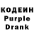 Кодеин напиток Lean (лин) Andy Zav