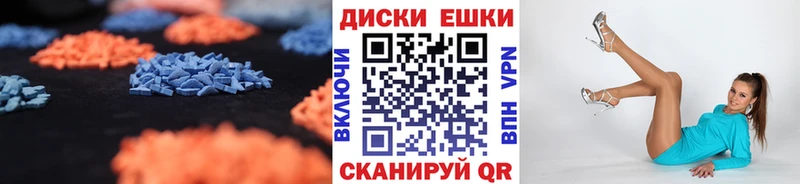 ЭКСТАЗИ XTC  Кисловодск 