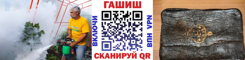 ГАШИШ Premium  Кисловодск 