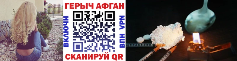 где можно купить наркотик  Кисловодск  Героин афганец 