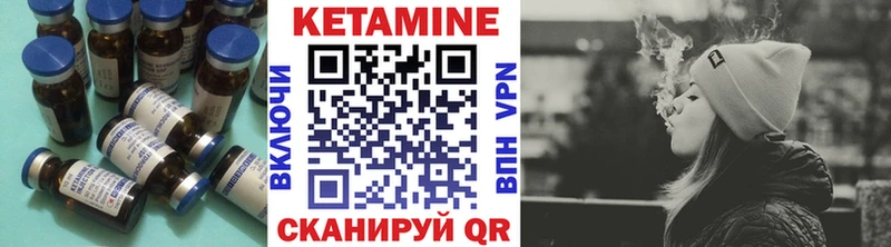 КЕТАМИН VHQ  Кисловодск 
