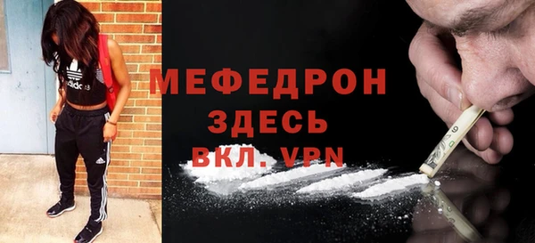 крисы Горно-Алтайск