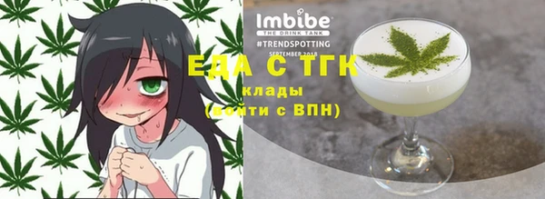 эйфоретик Горняк