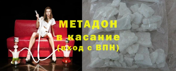 крисы Горно-Алтайск