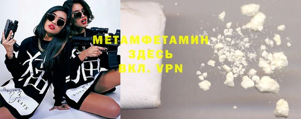 эйфоретик Горняк