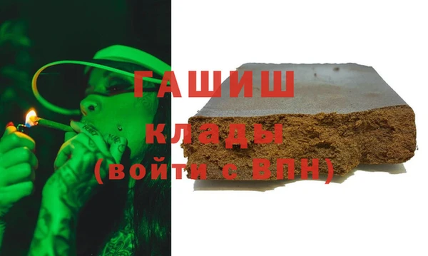 эйфоретик Горняк
