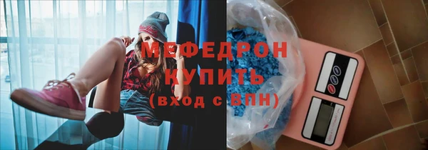 эйфоретик Горняк