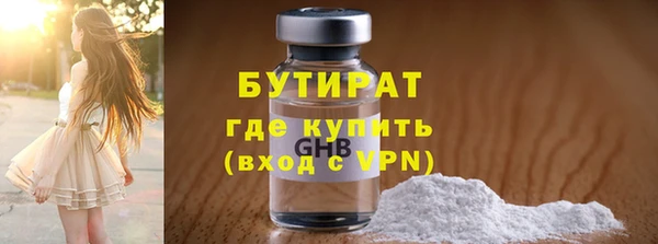 крисы Горно-Алтайск