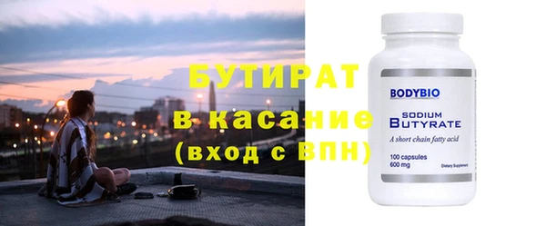 эйфоретик Горняк