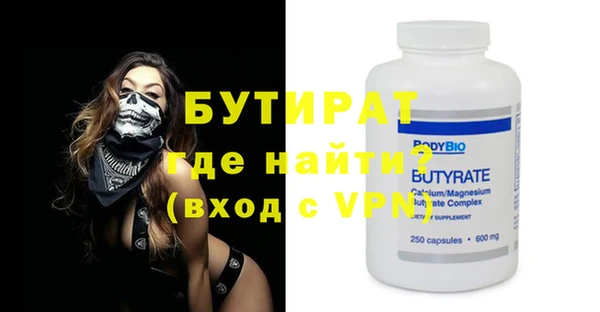 эйфоретик Горняк