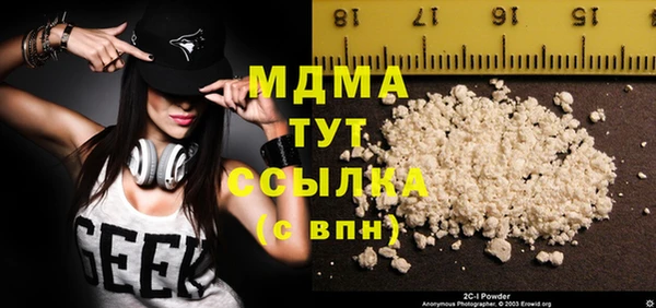 эйфоретик Горняк