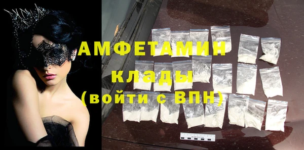 эйфоретик Горняк