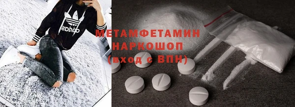 эйфоретик Горняк