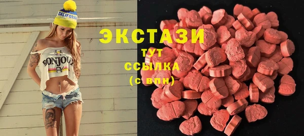 крисы Горно-Алтайск