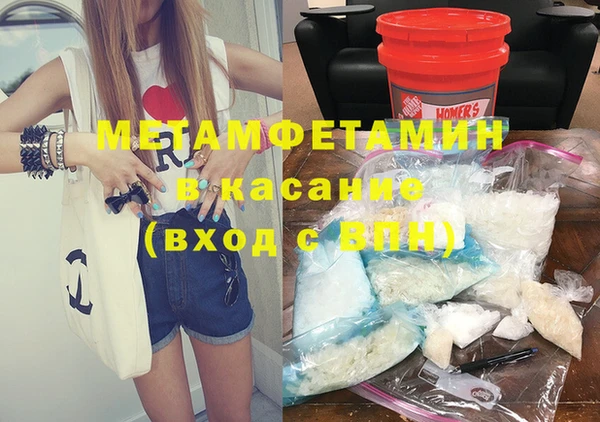 эйфоретик Горняк