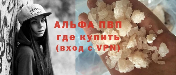 эйфоретик Горняк