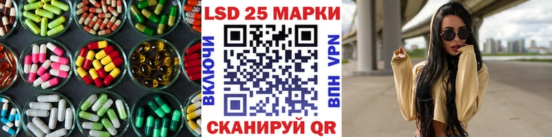 ЛСД экстази кислота  мега онион  Кисловодск 