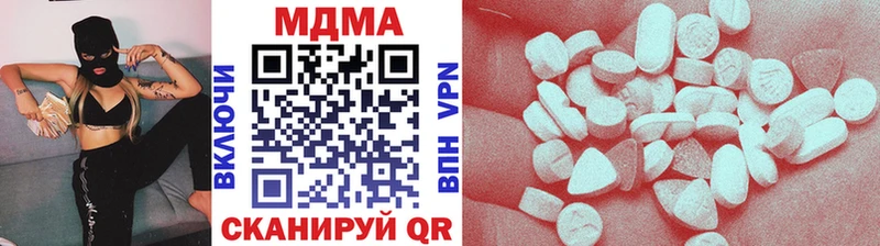 MDMA VHQ  Кисловодск 