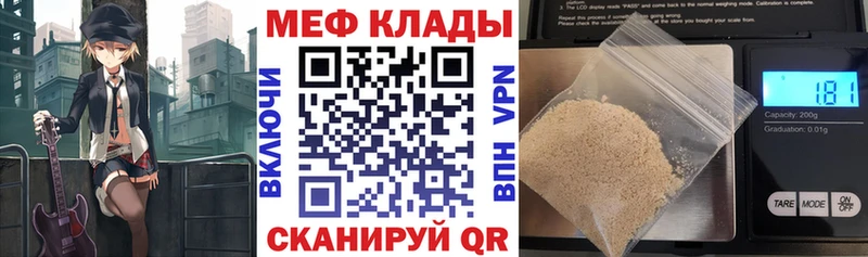 МЯУ-МЯУ мука  Кисловодск 
