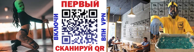 Метамфетамин кристалл  Кисловодск 