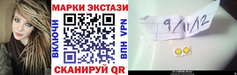 ОМГ ОМГ как войти  что такое   Кисловодск  Марки NBOMe 1,5мг 