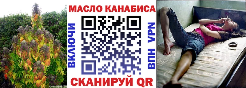 Дистиллят ТГК гашишное масло  даркнет сайт  Кисловодск 