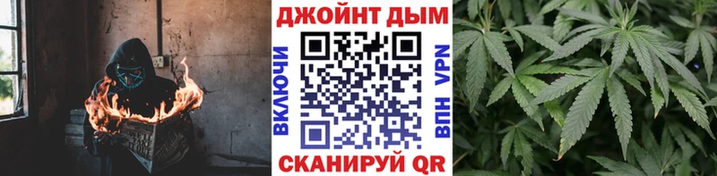 Марихуана конопля  купить   Кисловодск 